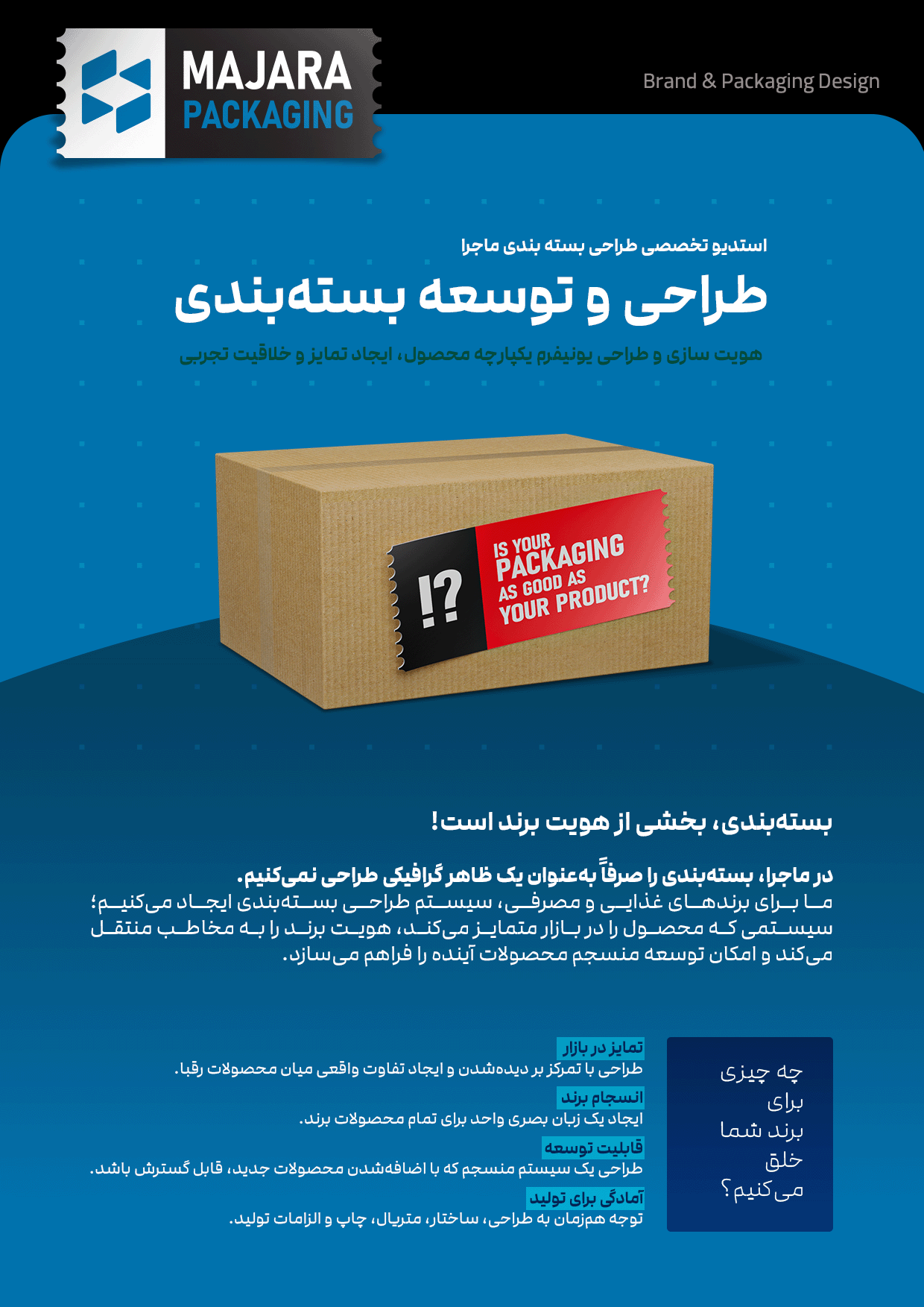 MAJARA Packaging Design